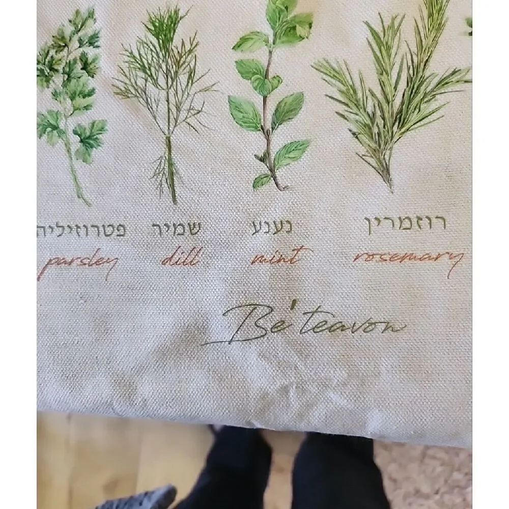 Herb Print Apron - 'Flavors of the Holy Land'